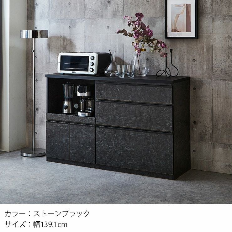 キッチンカウンター アンサンブル140 カラー ストーンブラック