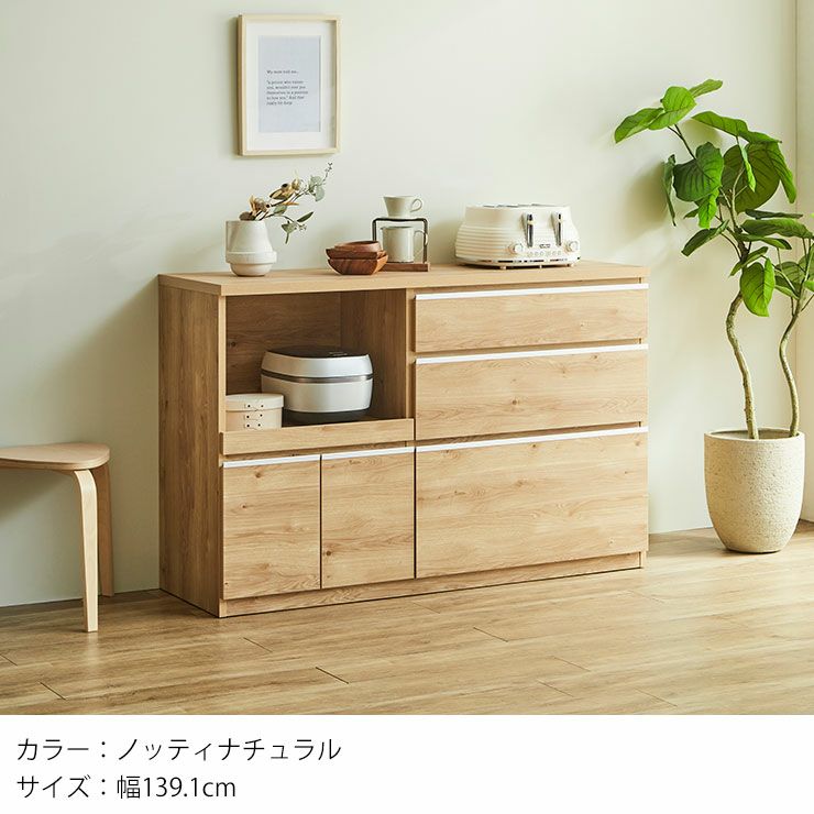 こだわりカラーで見た目上品なのに収納力抜群 ロータイプ食器棚