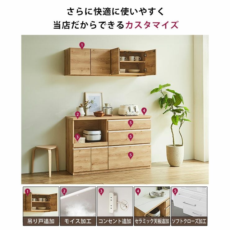 こだわりカラーで見た目上品なのに収納力抜群 ロータイプ食器棚