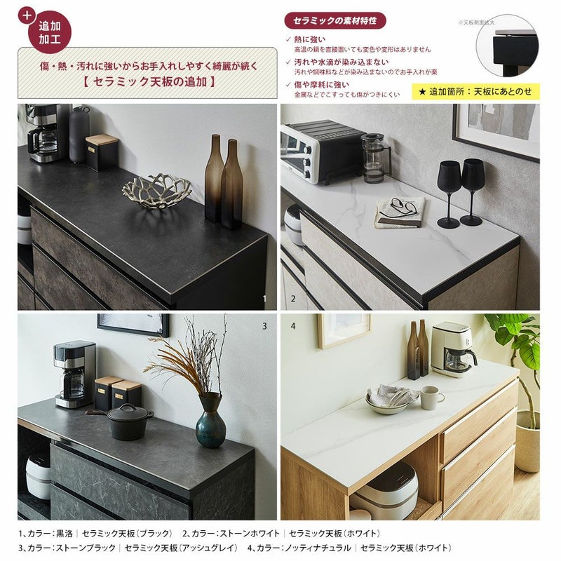 棚板付き開き戸で高さ33cmの大きな物も収納しやすい仕様