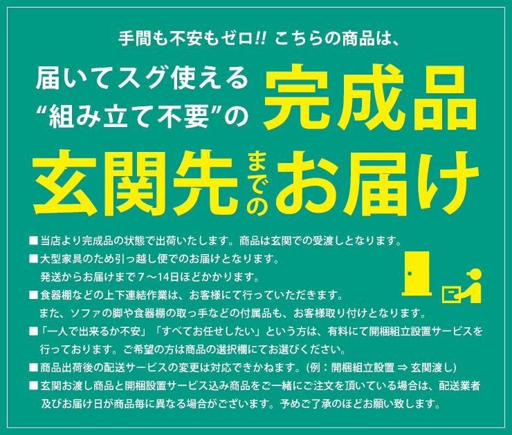 ウォールナット無垢材の高級感ある幅244cmテレビボード