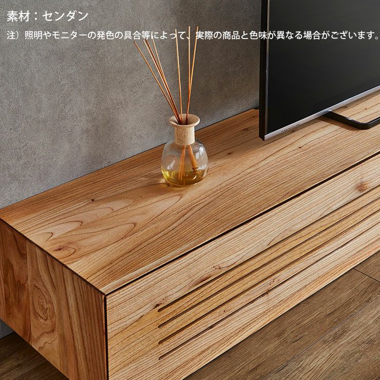 10センチ単位で幅が選べる テレビボード ルーチェ 無垢 幅214-244cm