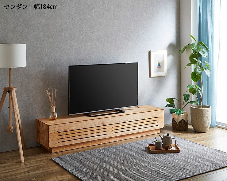 10センチ単位で幅が選べる テレビボード ルーチェ 無垢 幅214-244cm