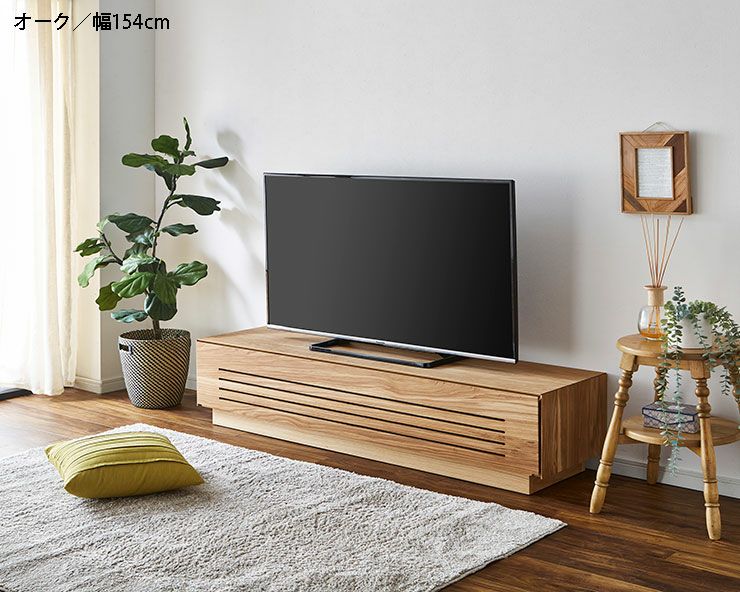 10センチ単位で幅が選べる テレビボード ルーチェ 無垢 幅214-244cm