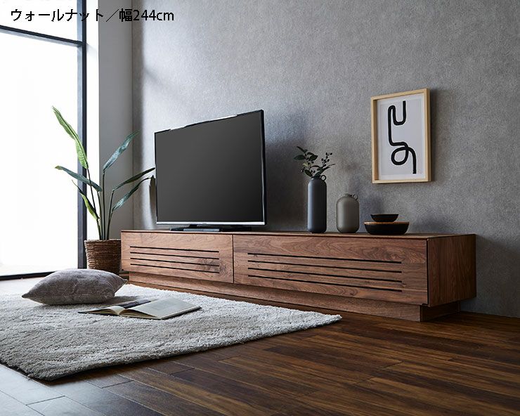 テレビ台 テレビボード ルーチェ210