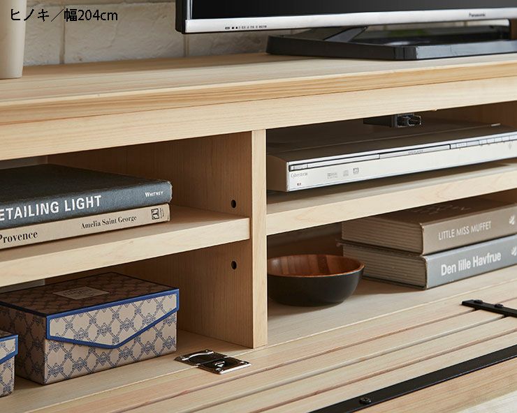 テレビ台 テレビボード ルーチェ250