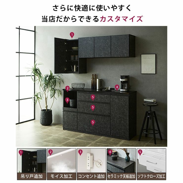 こだわりカラーで見た目上品なのに収納力抜群 ロータイプ食器棚