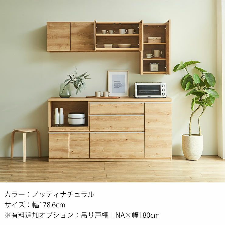 ★リユースのサカイつくば店★TK7065 クラフトコガ 食器棚 ナチュラル H184×D49×W91 クリーニング済み ☆リユースのサカイつくば店☆TK7065 クラフトコガ 食器棚 ナチュラル