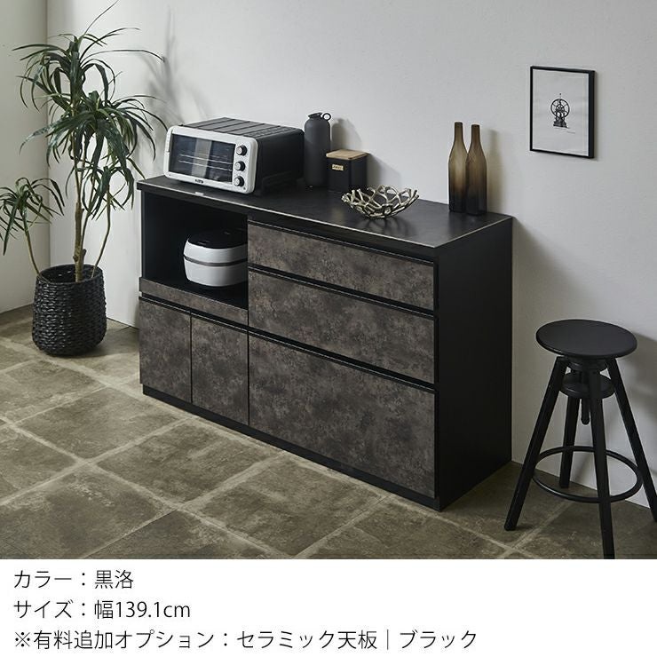 ストーンブラック吊り戸棚オプション付きキッチン収納