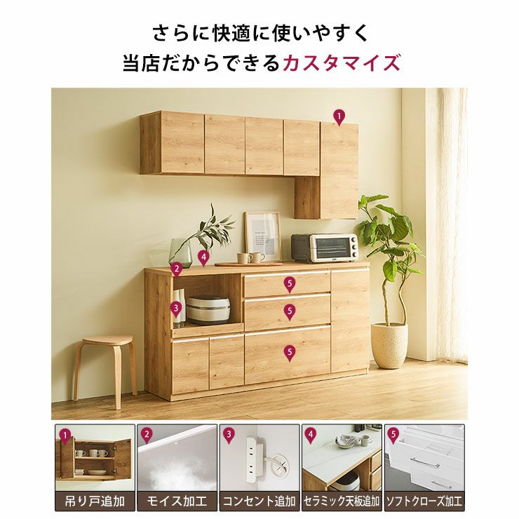 赤と白の食器棚・キッチンカウンター こだわりカラーで見た目上品なのに収納力抜群 ロータイプ食器棚
