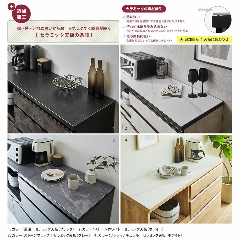 ストーンブラックのロータイプ収納幅178.6cmで高い収納力