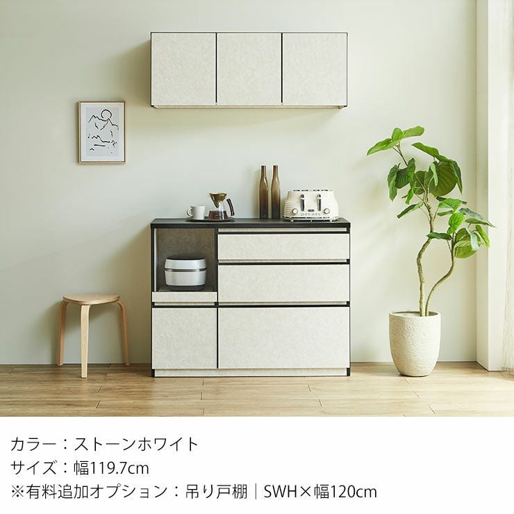 キッチンカウンター アンサンブル180