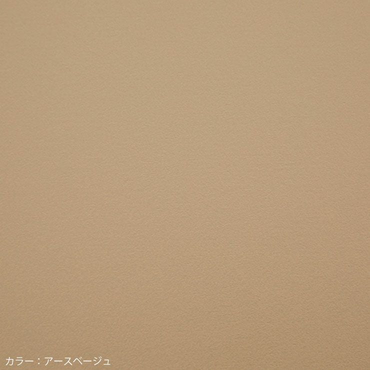 キッチンカウンター アンサンブル180 カラー アースベージュ