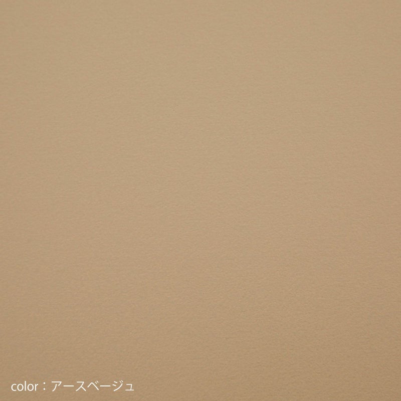 食器棚 スイム80ダスト カラー アースベージュ