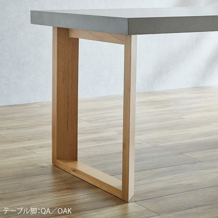 デザイン性の高い脚組み合わせ例のテーブル単品