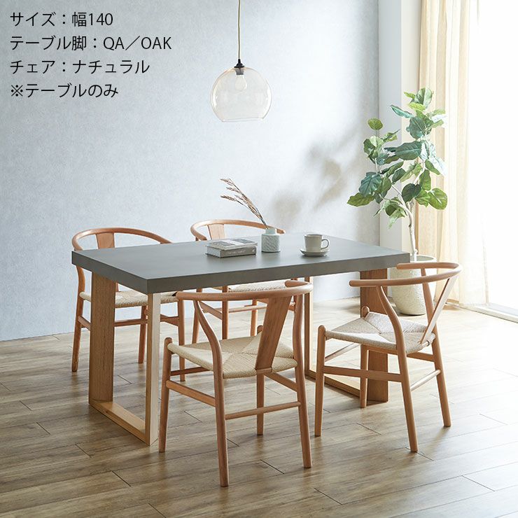 幅1400mm天板、4A脚仕様の図面詳細