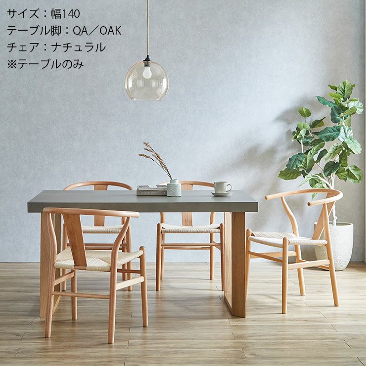 幅1400mm天板、QA脚仕様の図面詳細