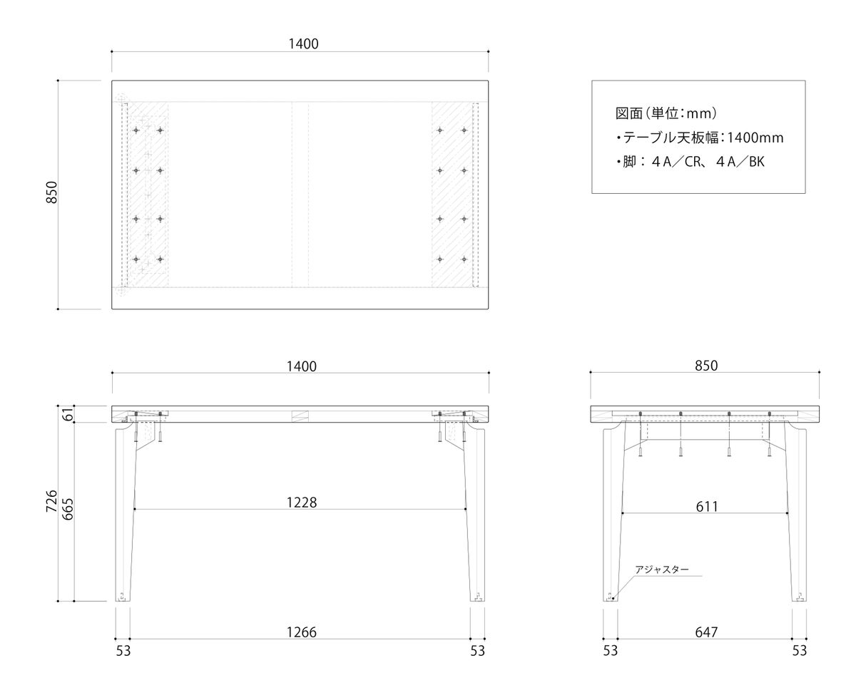 ダイニングテーブル ガレット140