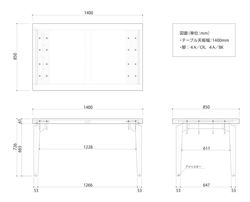 ダイニングテーブル ガレット140