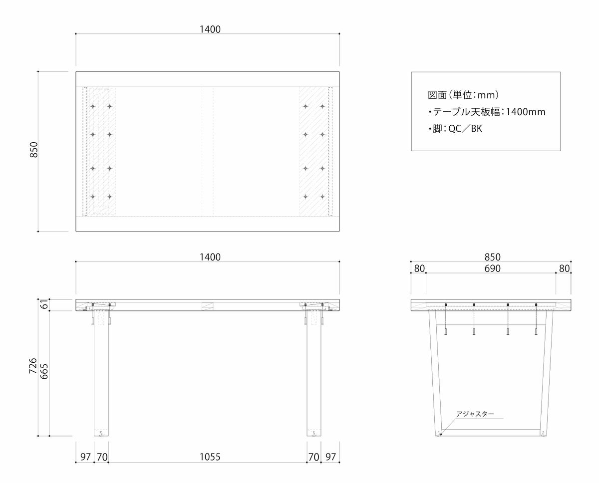 ダイニングテーブル ガレット140