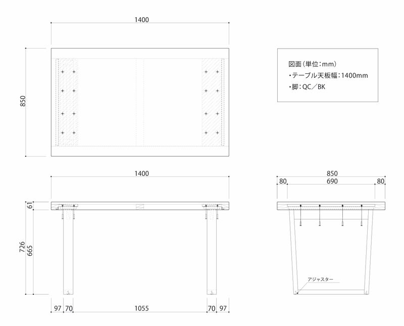 ダイニングテーブル ガレット140