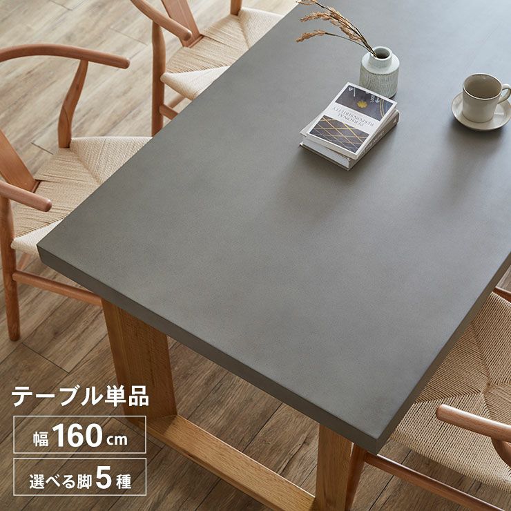 幅1600mm天板、4A脚仕様の図面詳細