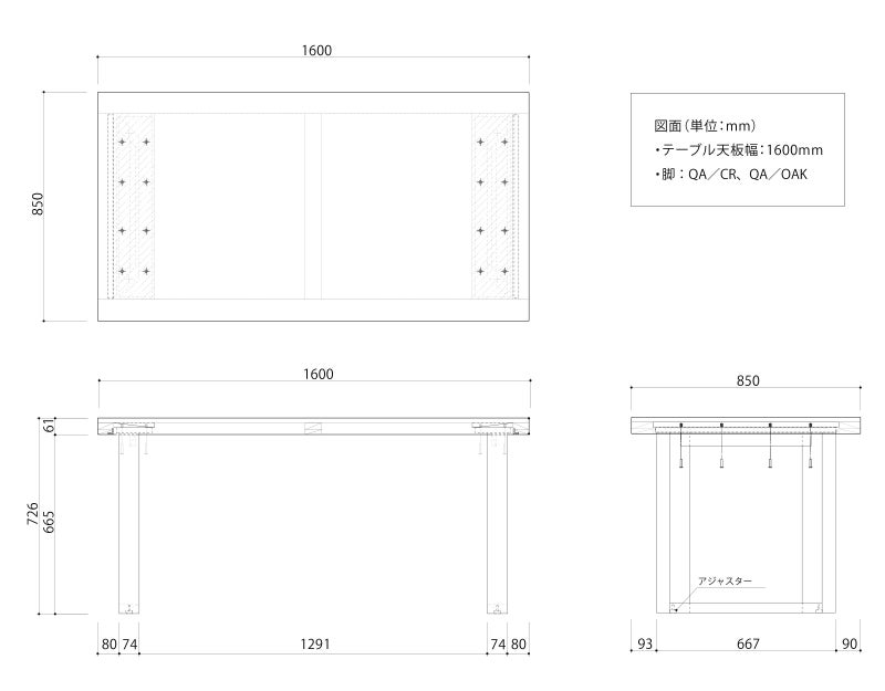 ダイニングテーブル ガレット160