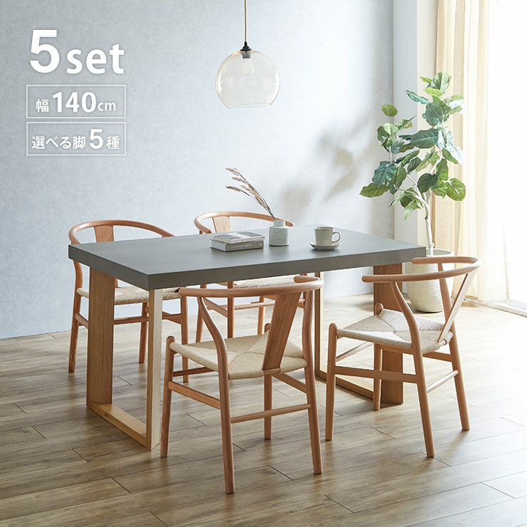 軽量で通気性の良いペーパーコードチェアで快適な座り心地を実現