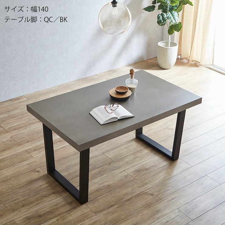 落ち着きあるブラックカラーで空間を引き締めるアクセント