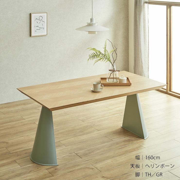 ダイニング5点セット 継ぎ継ぎ