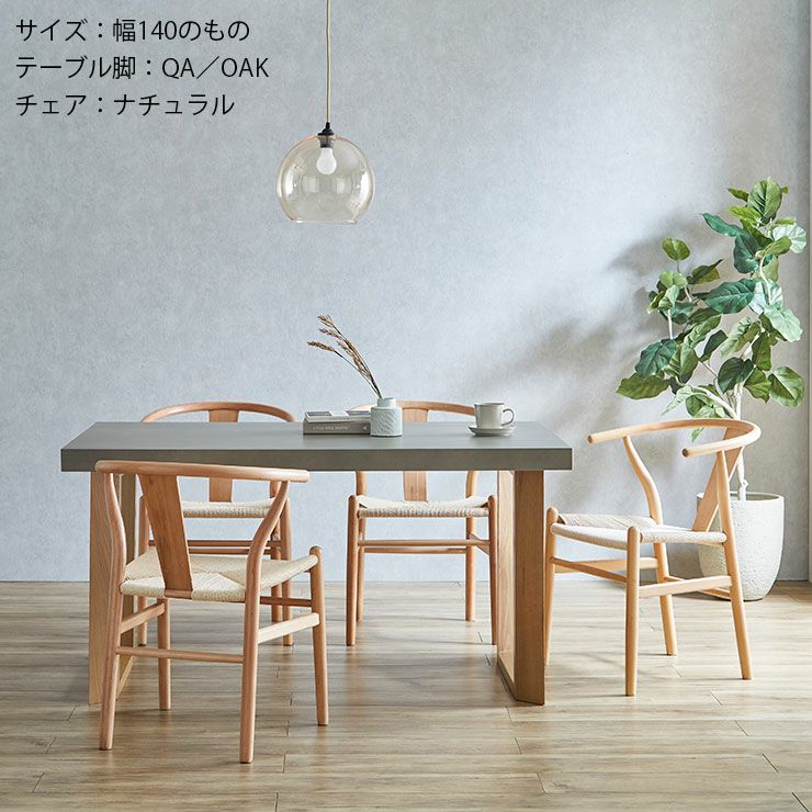 座面が緩やかに凹むブラウンのペーパーコードチェアで快適な座り心地