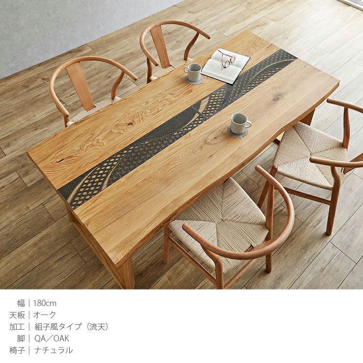 背もたれなしベンチで広々感あるダイニング