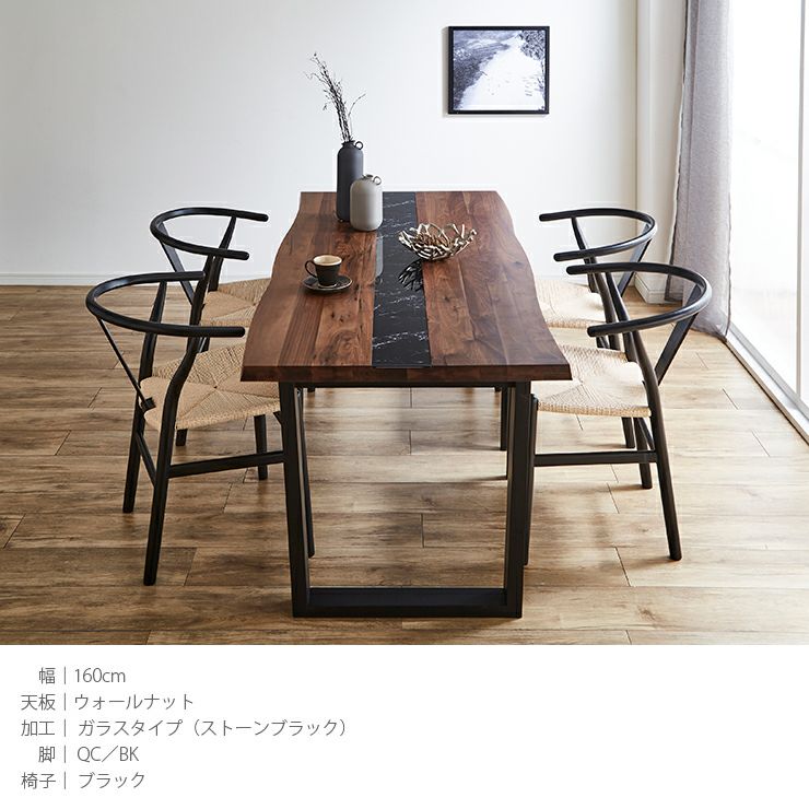 天板・脚・椅子 組み合わせが選べる 一枚板風テーブル デザイン加工