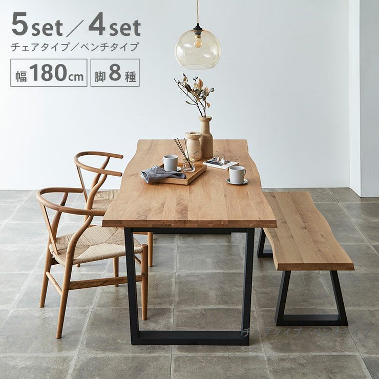 TSUGI-TSUGI SET 180