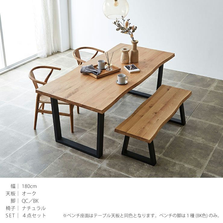 継ぎ継ぎテーブル 設置イメージ