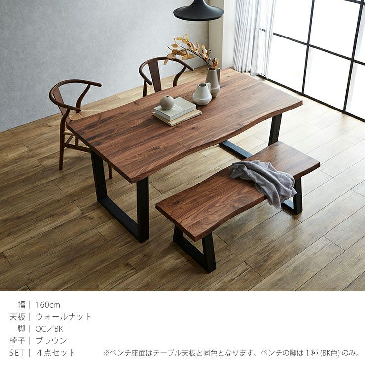 継ぎ継ぎテーブル 設置イメージ