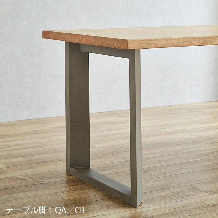 天板・脚・椅子 組み合わせが選べる 無垢材継ぎ継ぎ一枚風 幅210cm