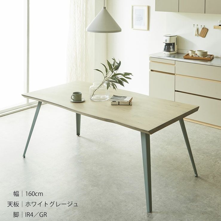 ダイニング7点セット 継ぎ継ぎ