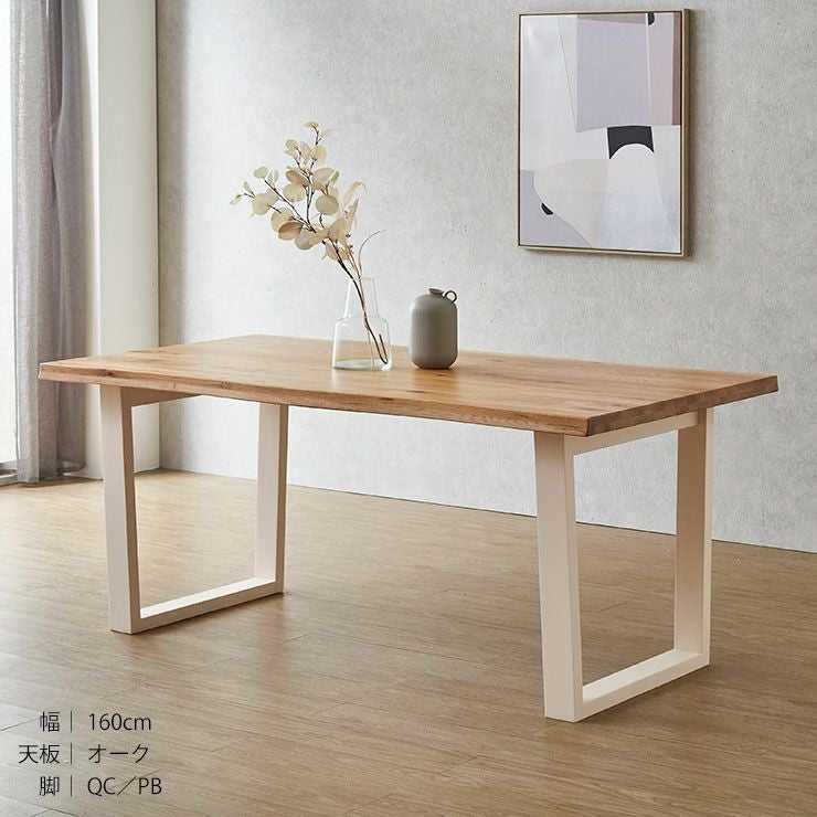 ダイニング7点セット 継ぎ継ぎ