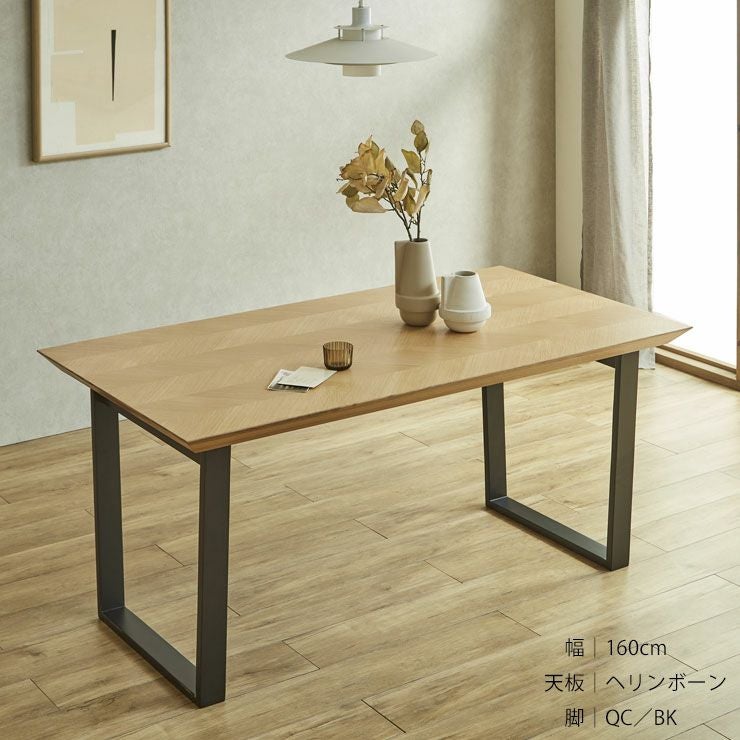 ダイニング7点セット 継ぎ継ぎ