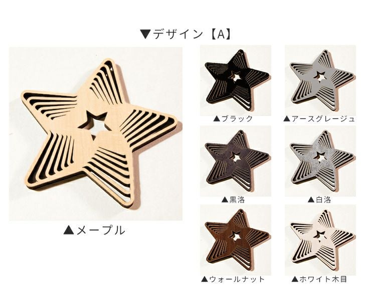 7種から選べるデザイン 木製コースター 4枚セット 9cm×9cm コースター
