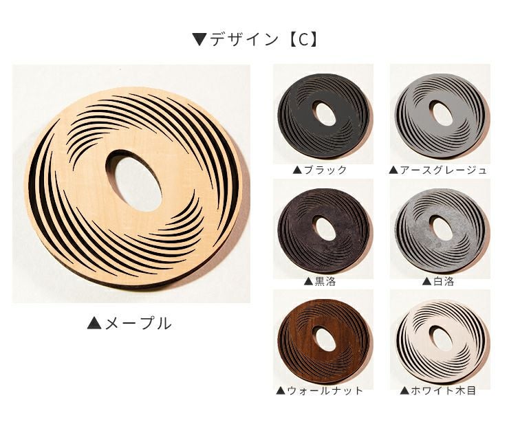 7種から選べるデザイン 木製コースター 4枚セット 9cm×9cm コースター