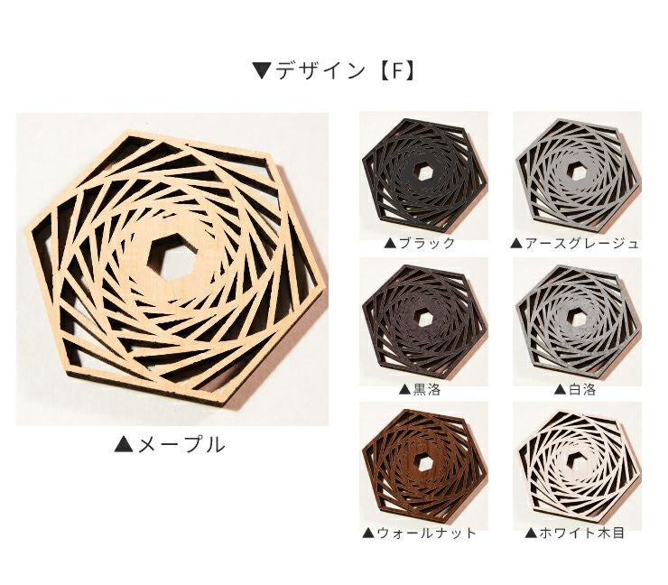 7種から選べるデザイン 木製コースター 4枚セット 9cm×9cm コースター