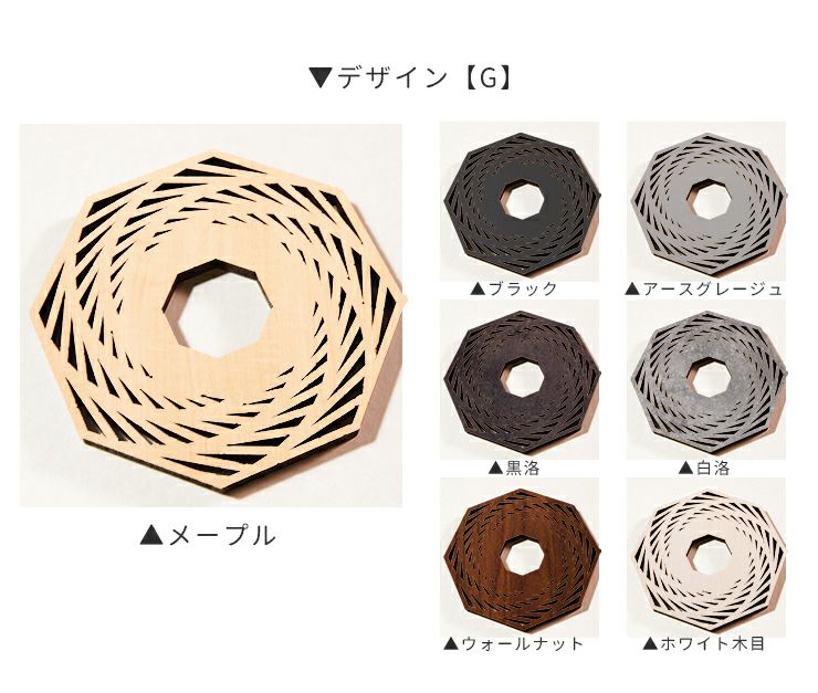 7種から選べるデザイン 木製コースター 4枚セット 9cm×9cm コースター