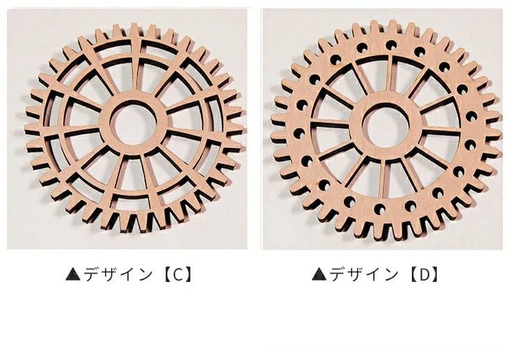 6種から選べる歯車デザイン 木製コースター 4枚セット 9cm×9cm