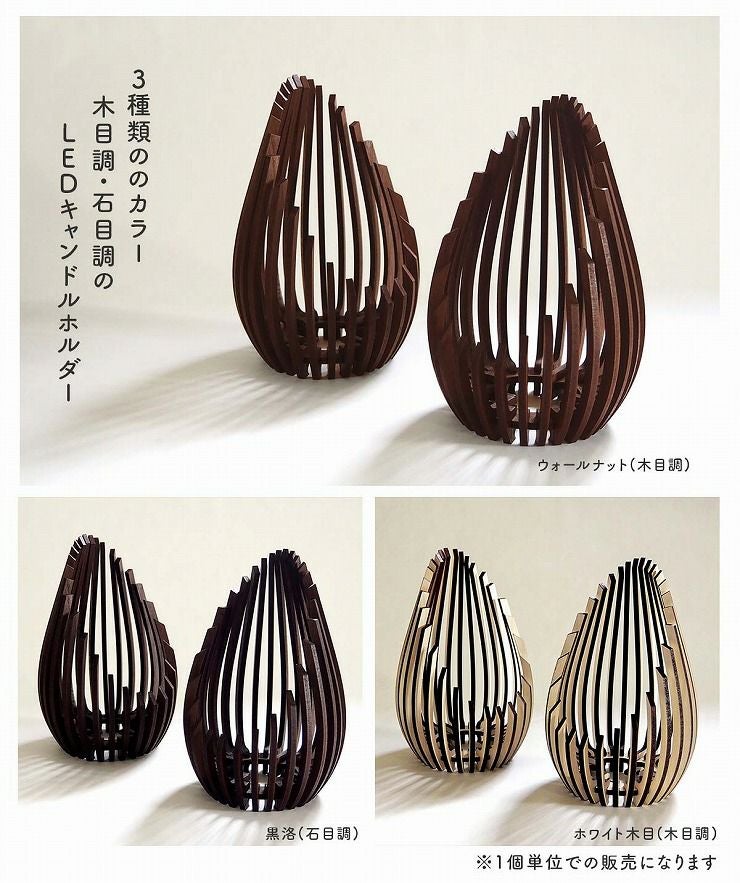非売品　porada ポラダ 木製 キャンドルホルダー カタログ 非売品 porada ポラダ 木製 キャンドルホルダー カタログ 【公式通販】