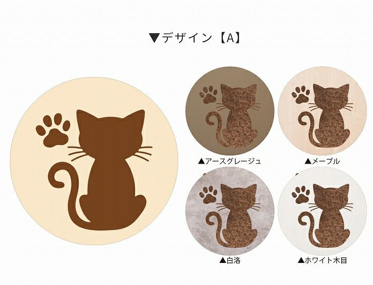 7種から選べるデザイン 木製コースター 4枚セット 猫 ネコ 9cm×9cm