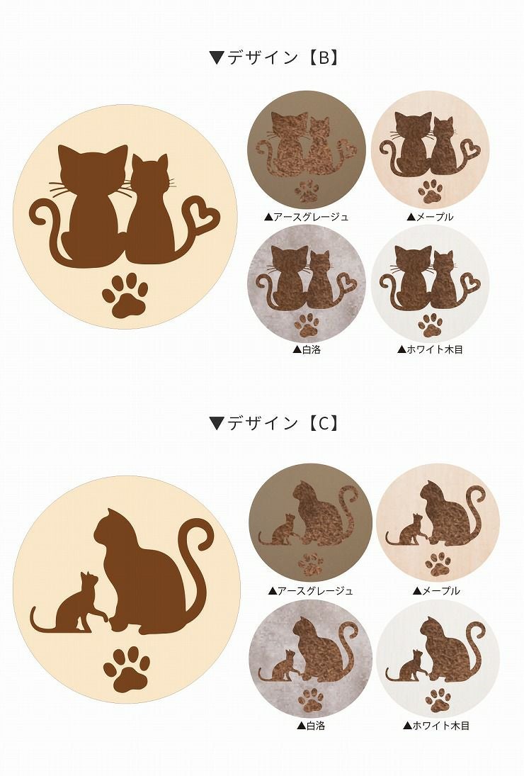 7種から選べるデザイン 木製コースター 4枚セット 猫 ネコ 9cm×9cm