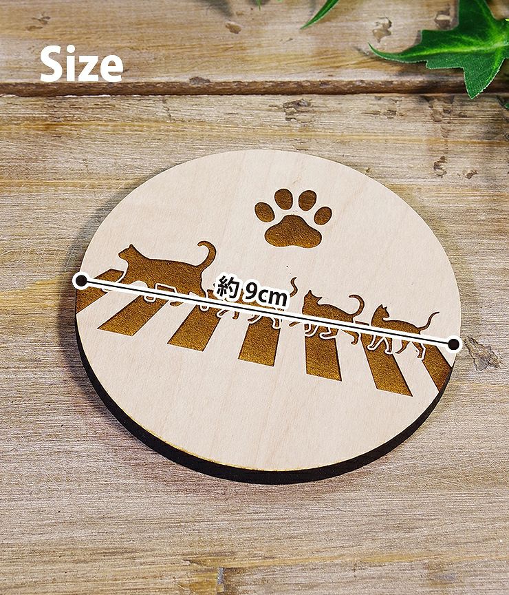 7種から選べるデザイン 木製コースター 4枚セット 猫 ネコ 9cm×9cm