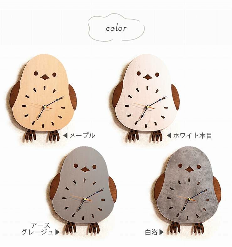 木製壁掛け時計 シマエナガ ウォールクロック 壁時計 時計001 | セミ